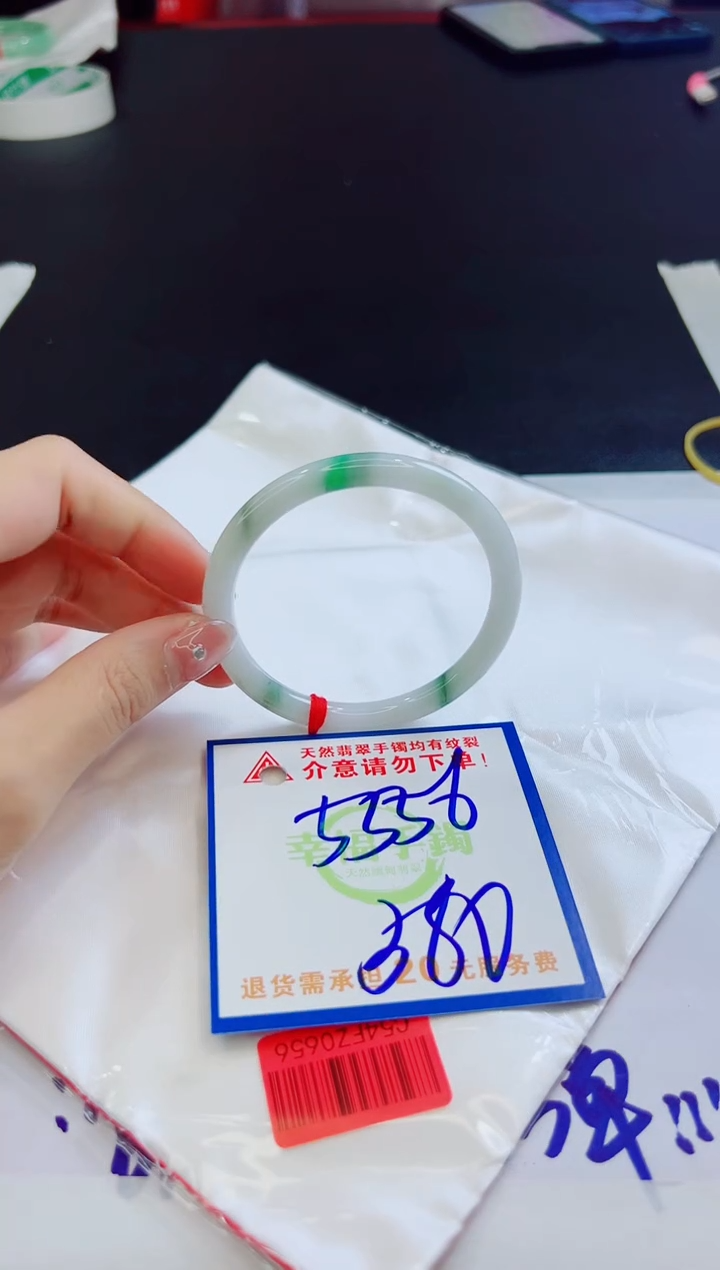 【闪购商品】翡翠未镶嵌手镯，质检证书图片色彩偏黑白