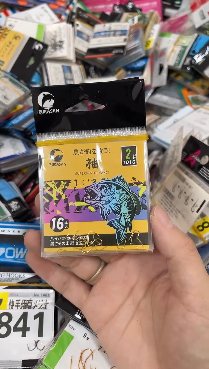 伊鲁卡2号袖 10包 有刺