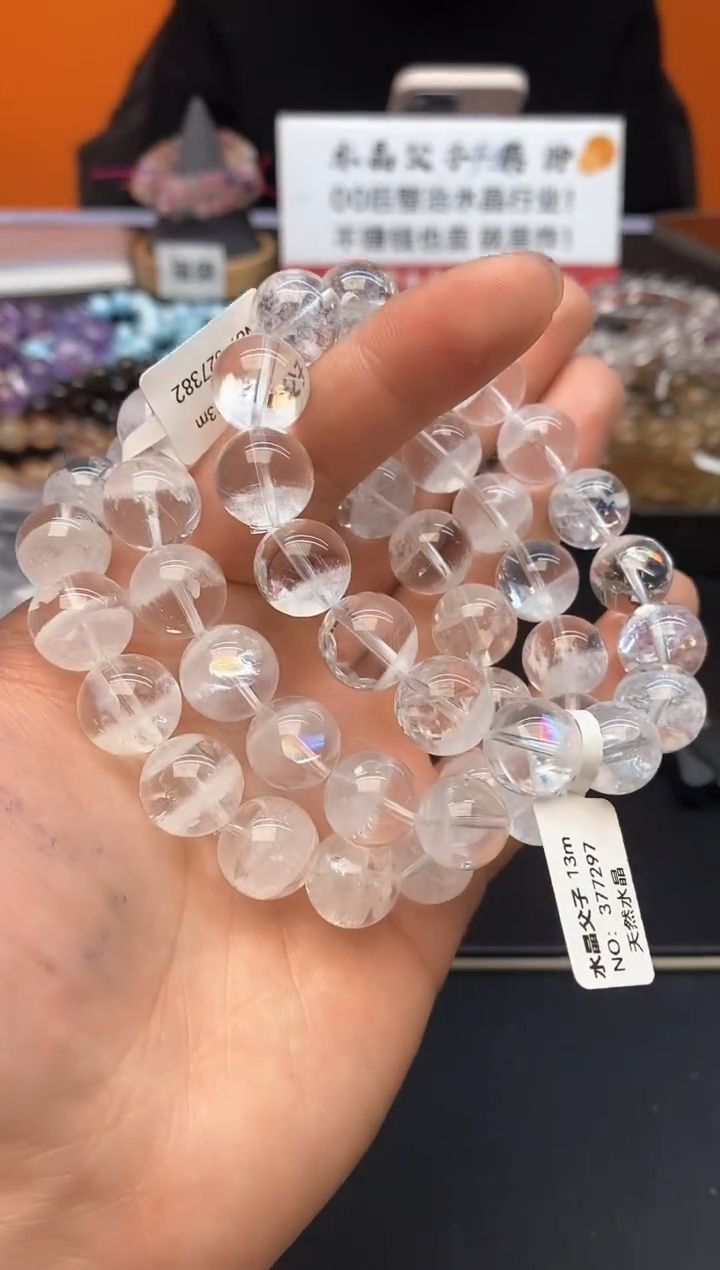 【闪购商品】水晶手链未镶嵌41 白幽灵13mm 多样性发其一