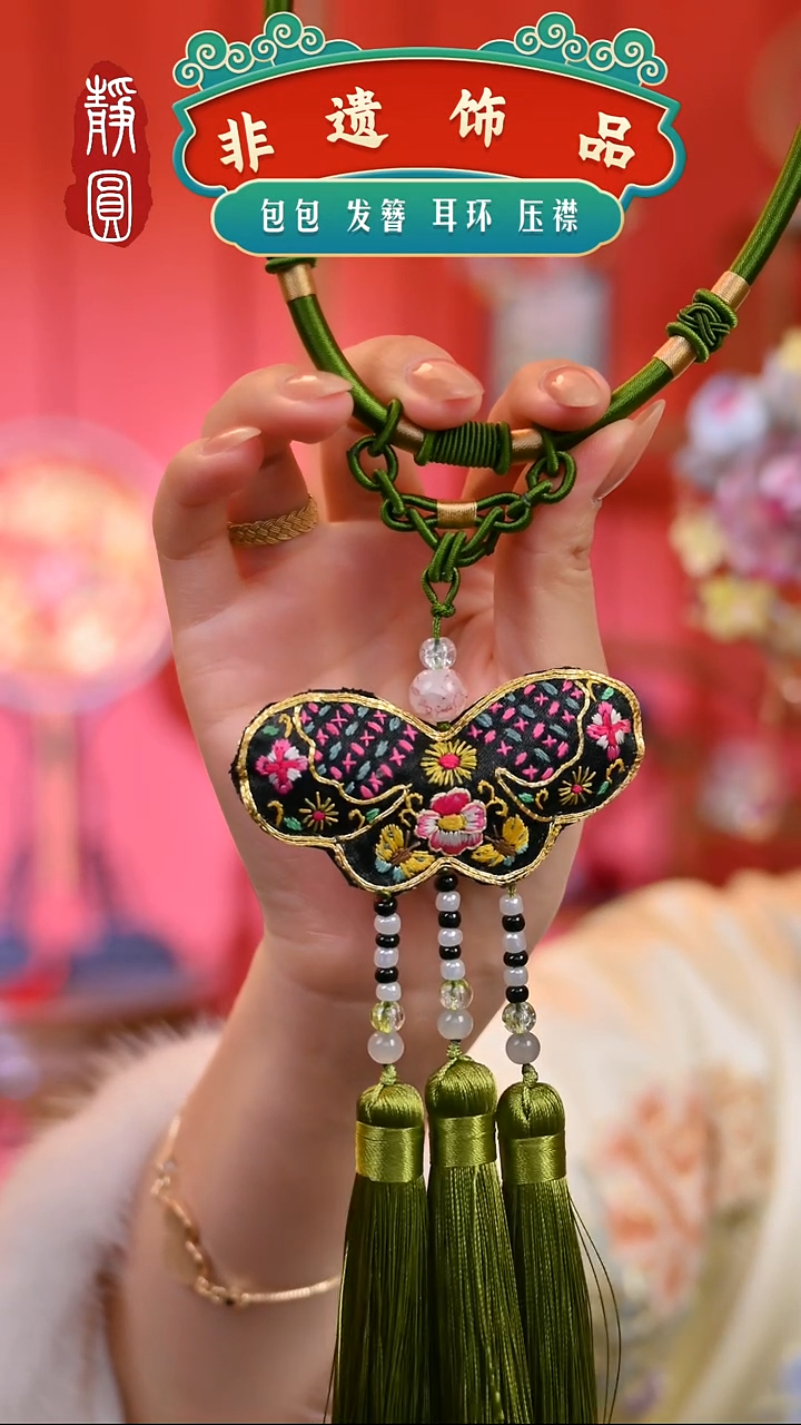 【闪购商品】织绣秋香绿蝴蝶项圈