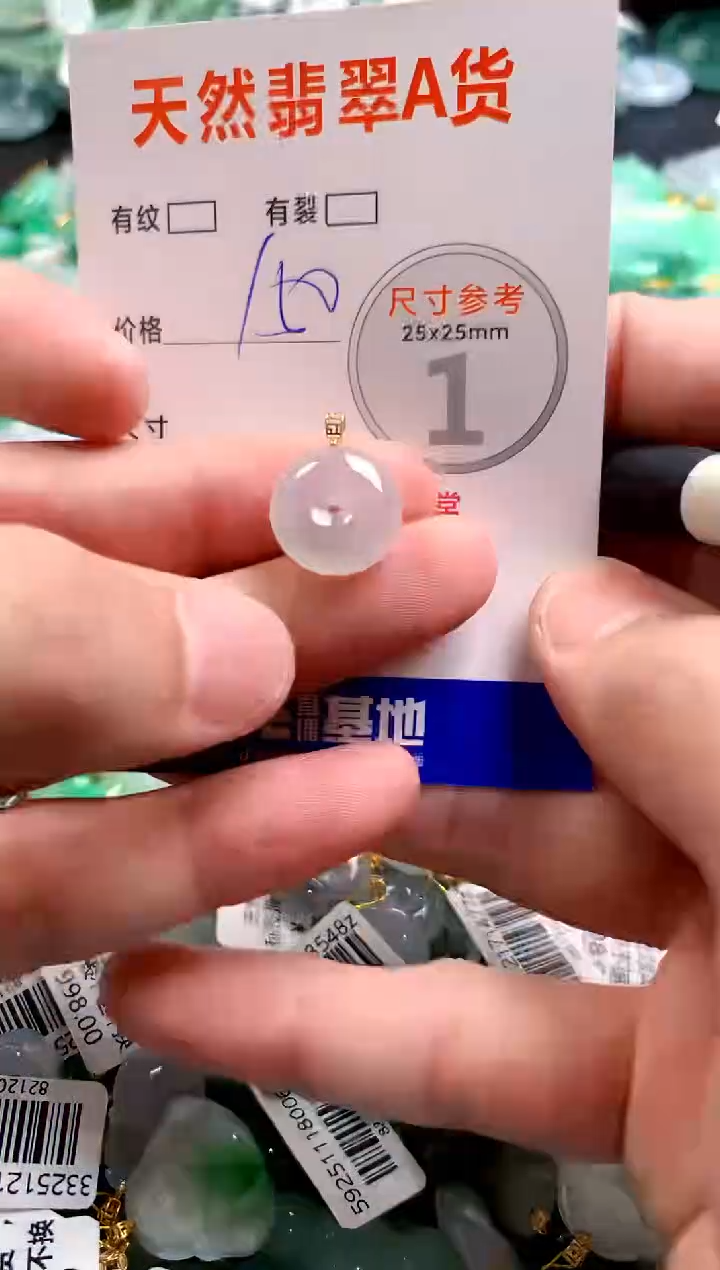 颈饰18K金镶嵌翡翠0383274673