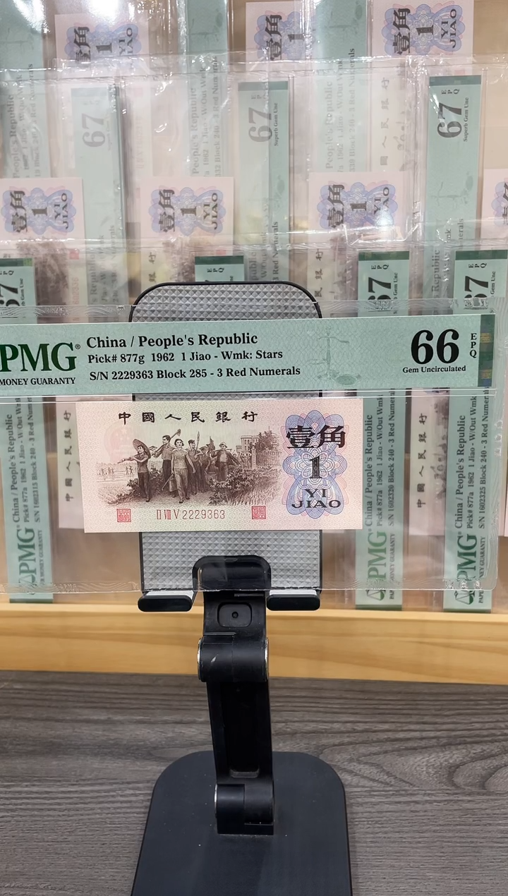 特稀冠285冠红三凸66E无47单张号码随机