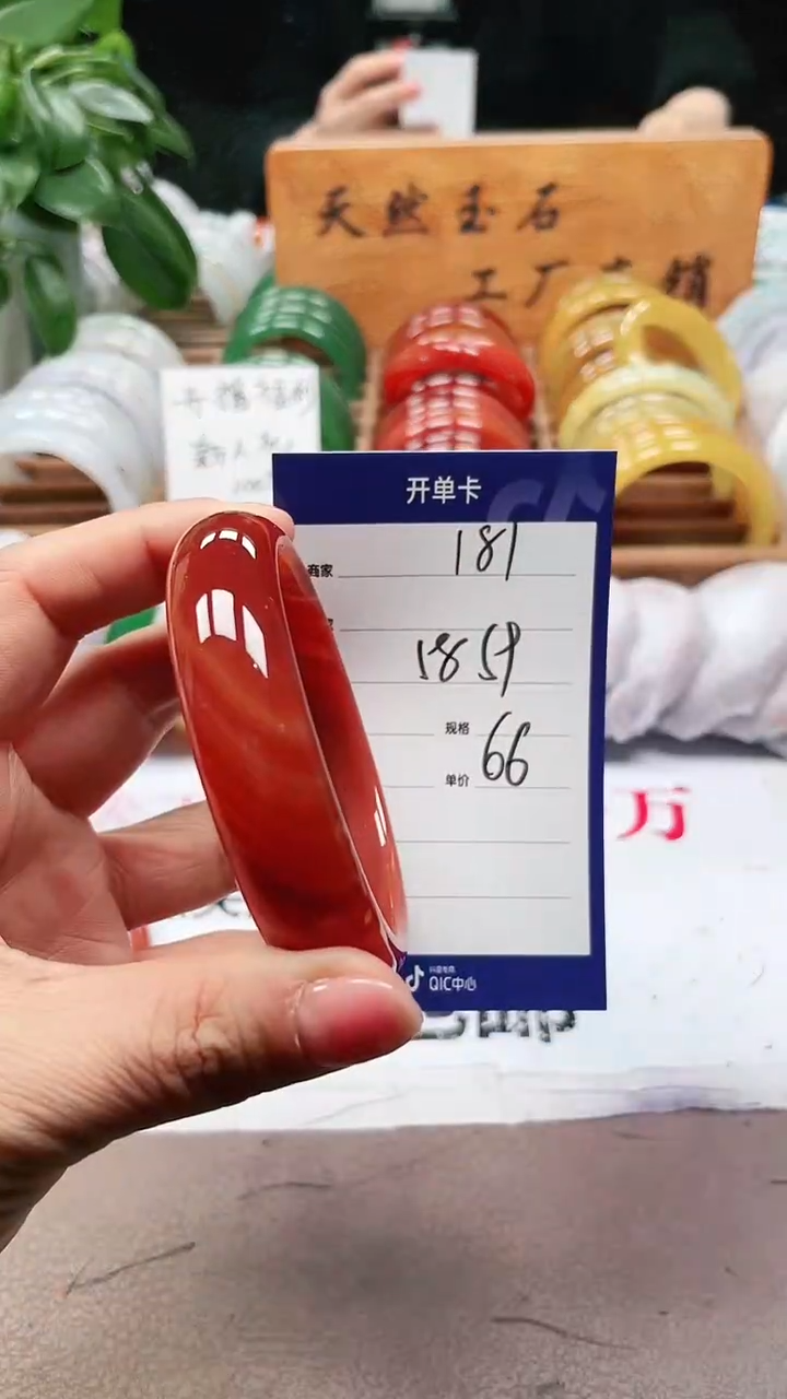 【闪购商品】玛瑙/玉髓手镯未镶嵌a181 5859多样性发货