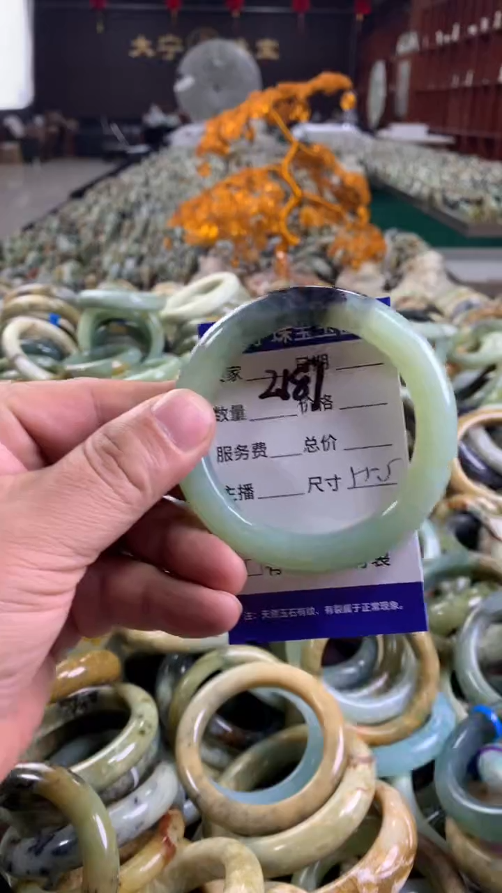 未镶嵌蛇纹石玉手镯2187