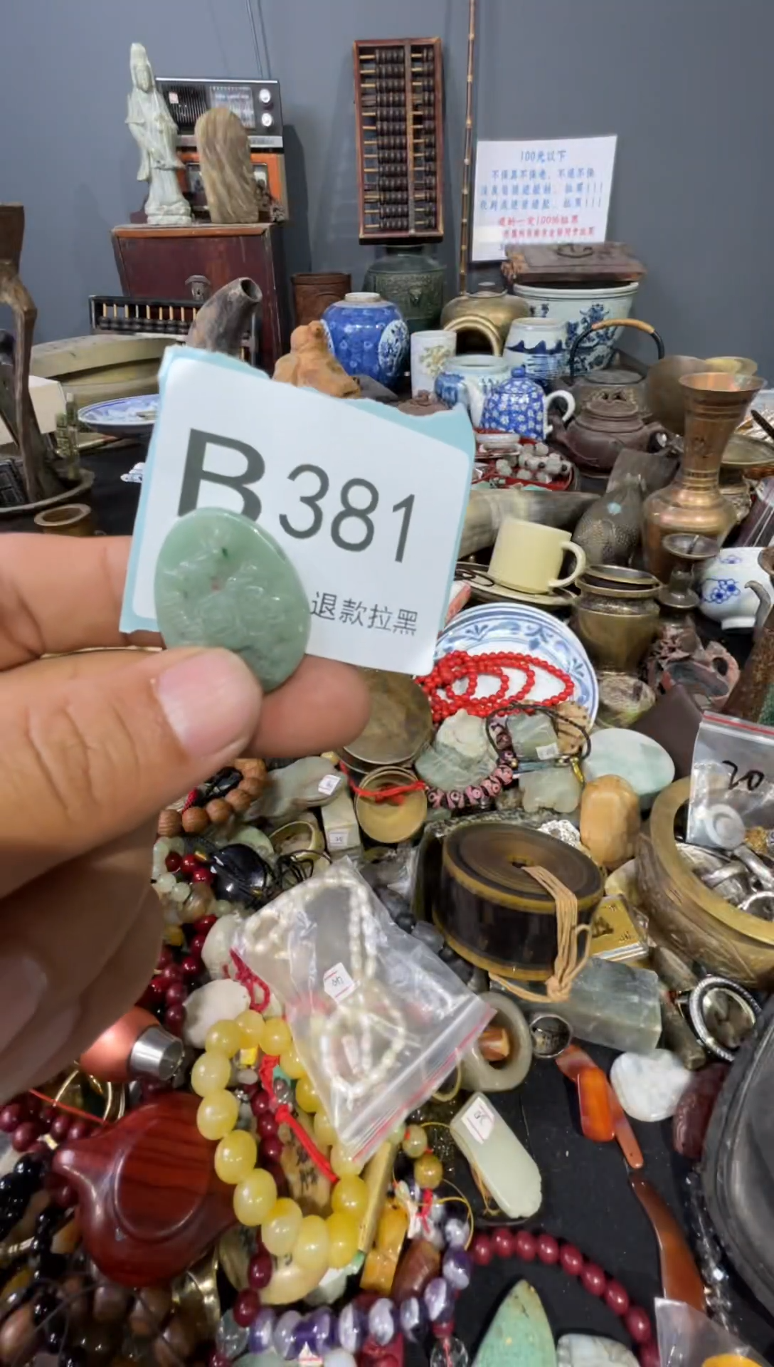 大叶紫檀（黑酸枝木类）用****5381