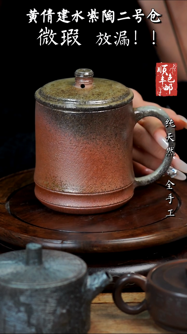 壶黄倩建水紫陶完品250