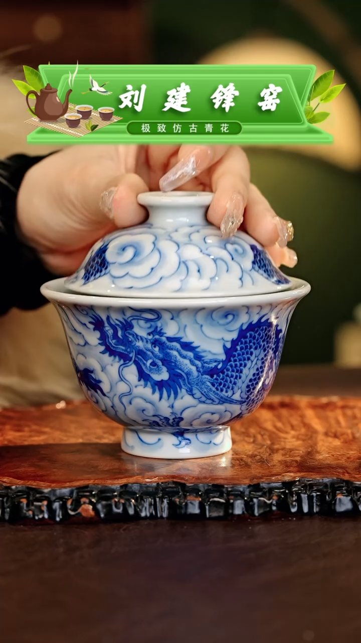 【闪购商品】瓷片刘建锋.............