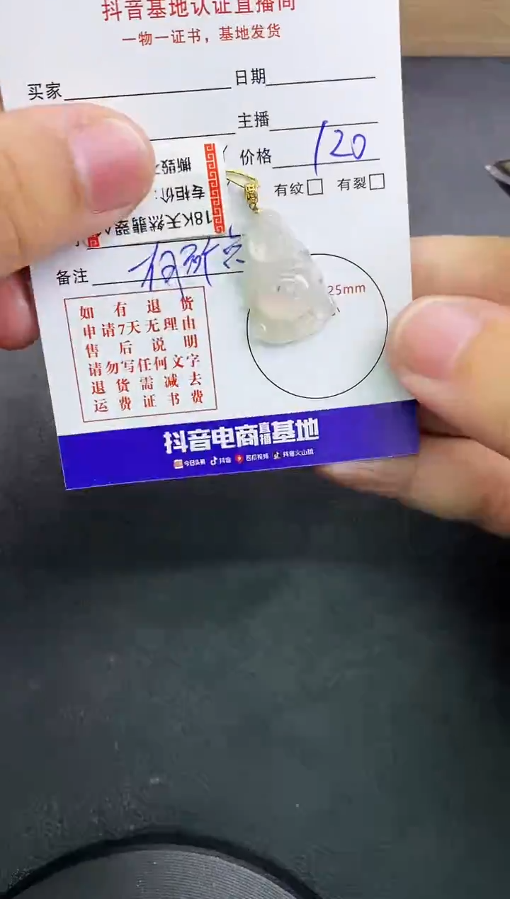 【闪购商品】翡翠颈饰18K金镶嵌天然翡翠A货赠皮绳