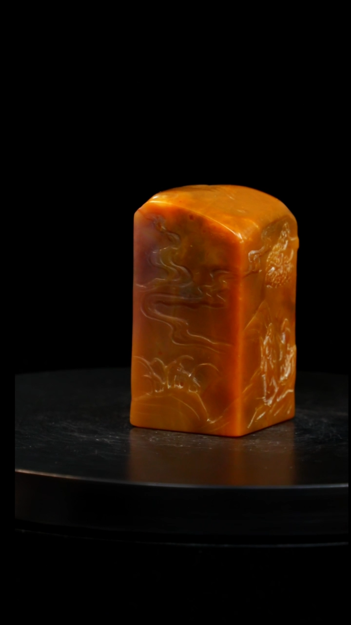 昌化石田黄印章印章