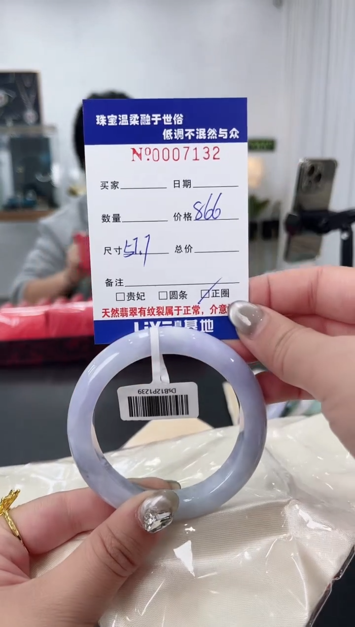 【闪购商品】翡翠手镯未镶嵌天然翡翠A货