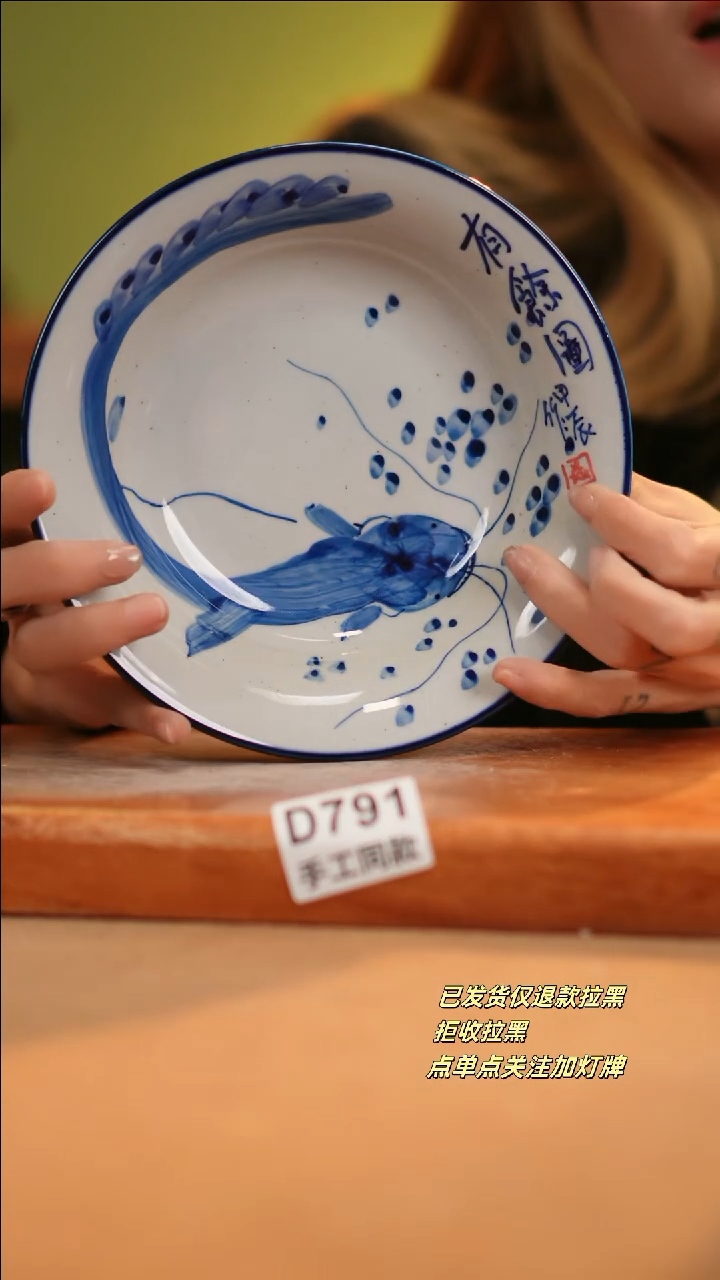 【闪购商品】其他D791十二器陶瓷陶瓷陶瓷