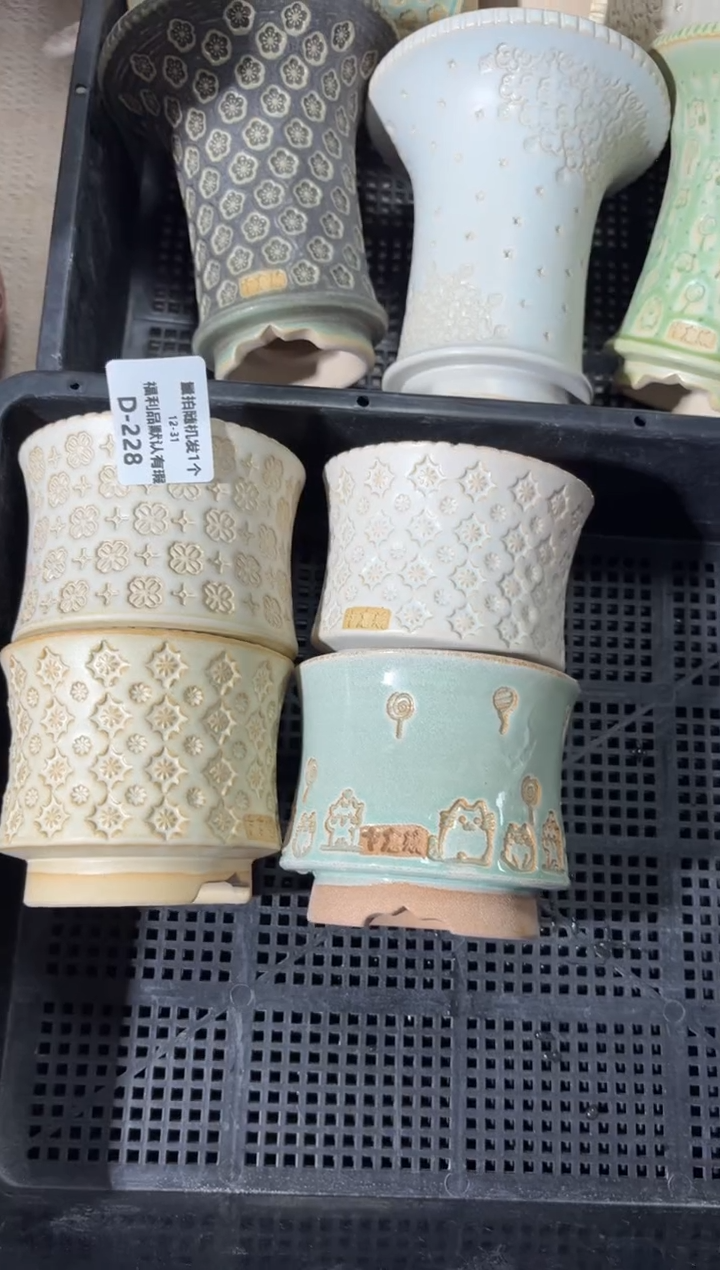 七里烧默认瑕12-31-228-4个