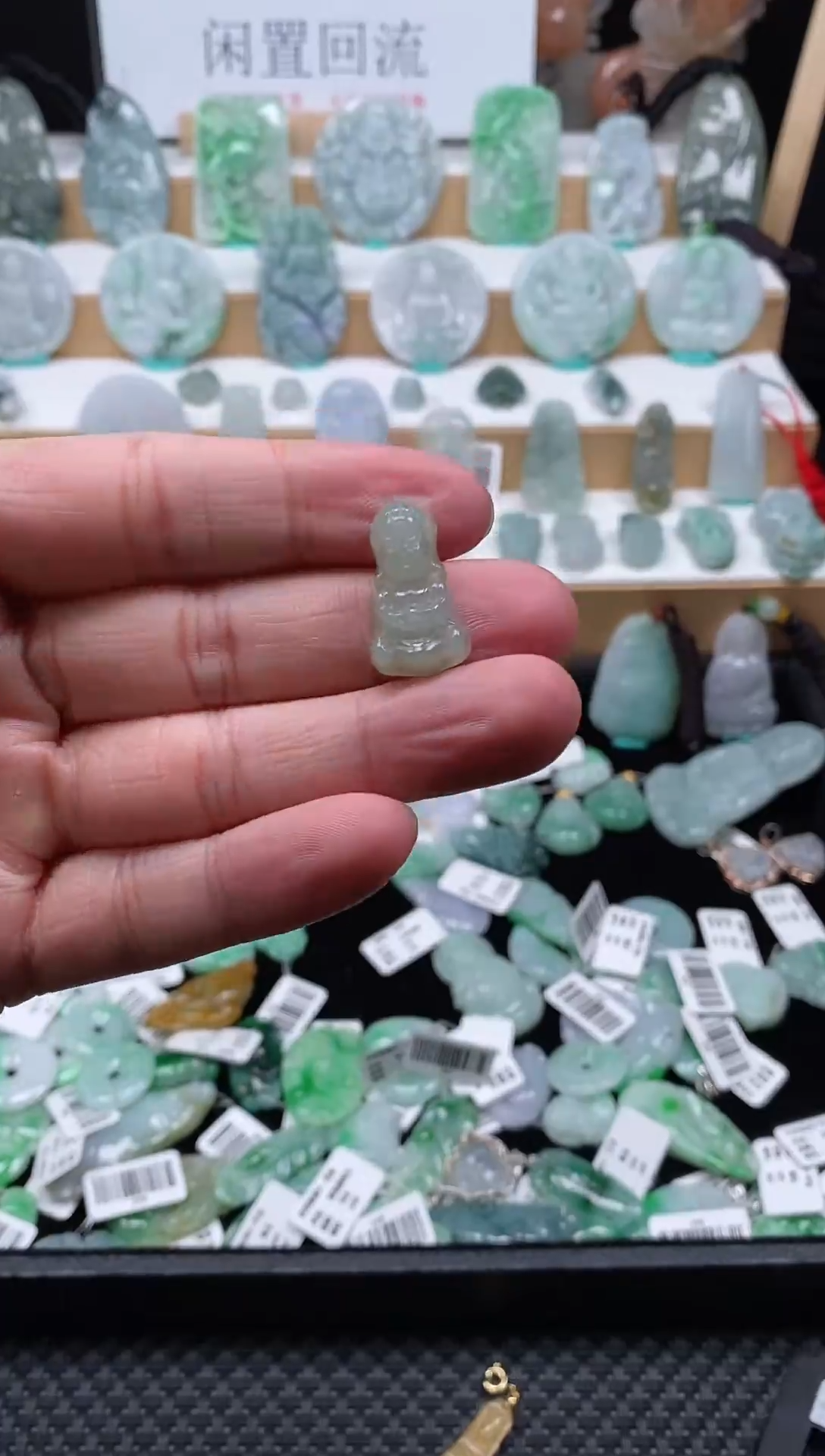 【闪购商品】翡翠颈饰未镶嵌109宝宝佛