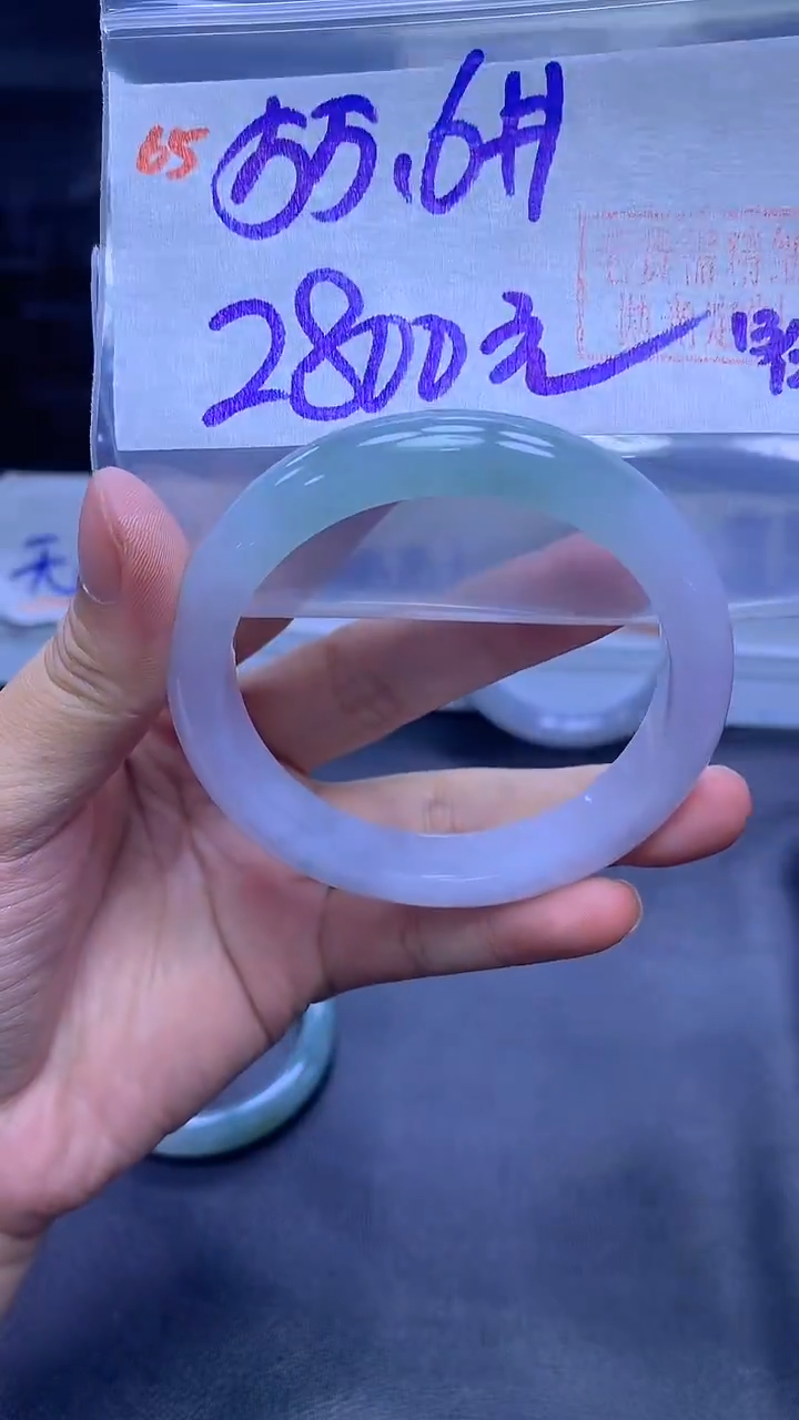 未镶嵌定制翡翠65手镯55.6+2800元+拍一发一