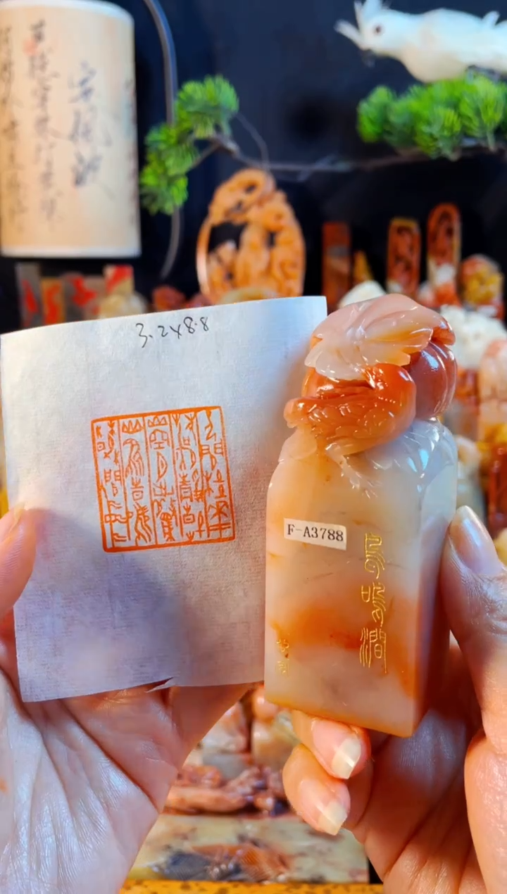 老挝石印石手工篆刻《鸟鸣涧》