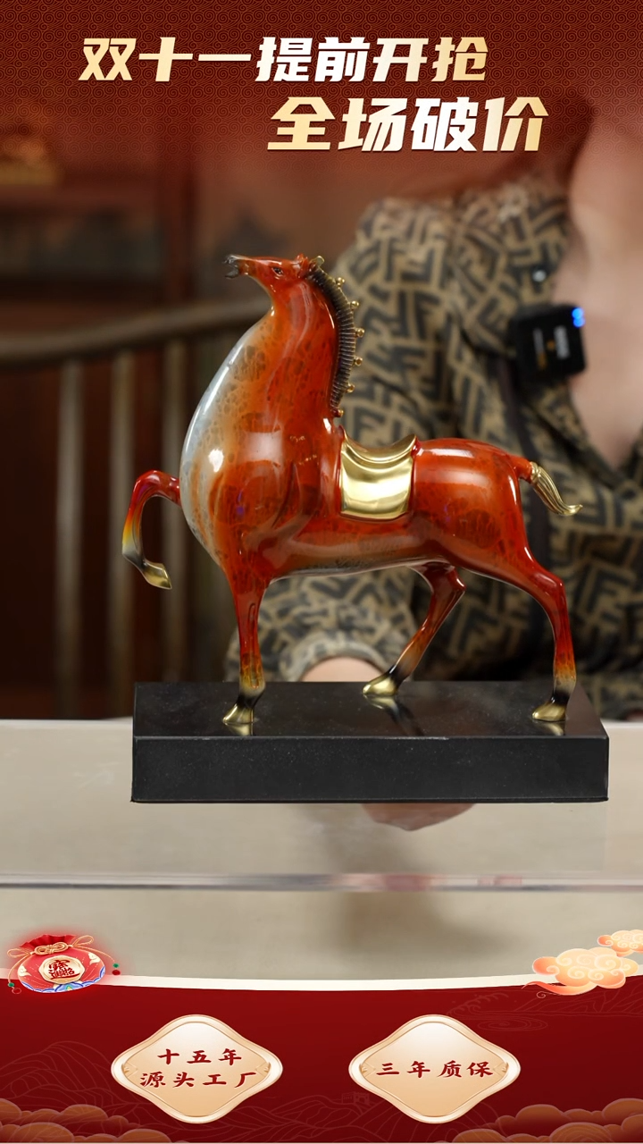 黄铜材质小号橘红色将军马 