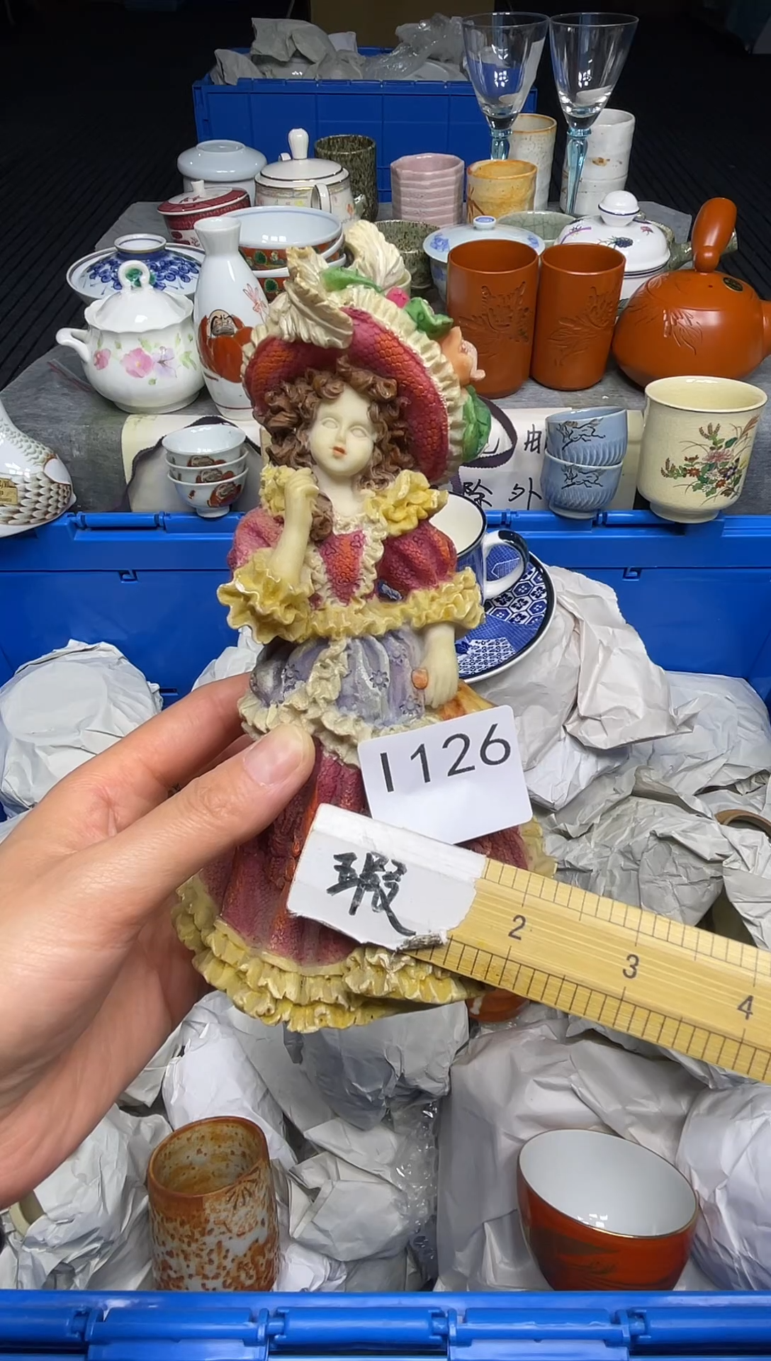 【闪购商品】其他乐乐中古回流