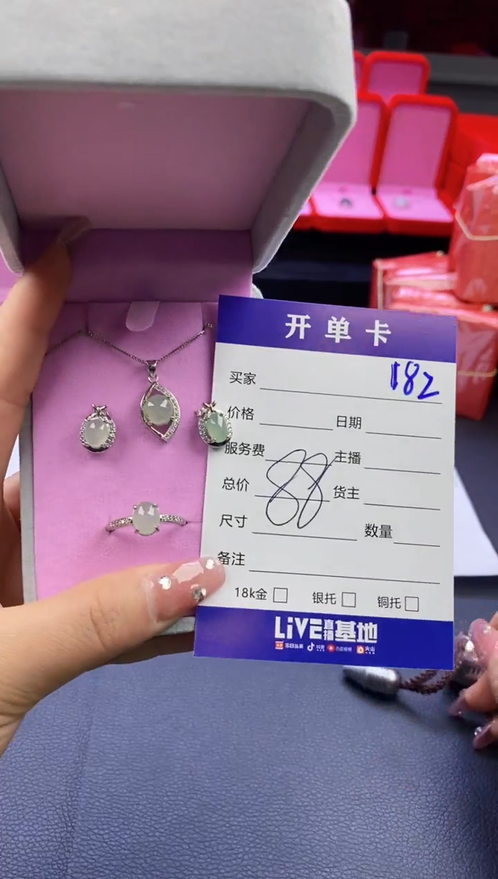 【闪购商品】翡翠戒指合金天然缅甸翡翠三件套