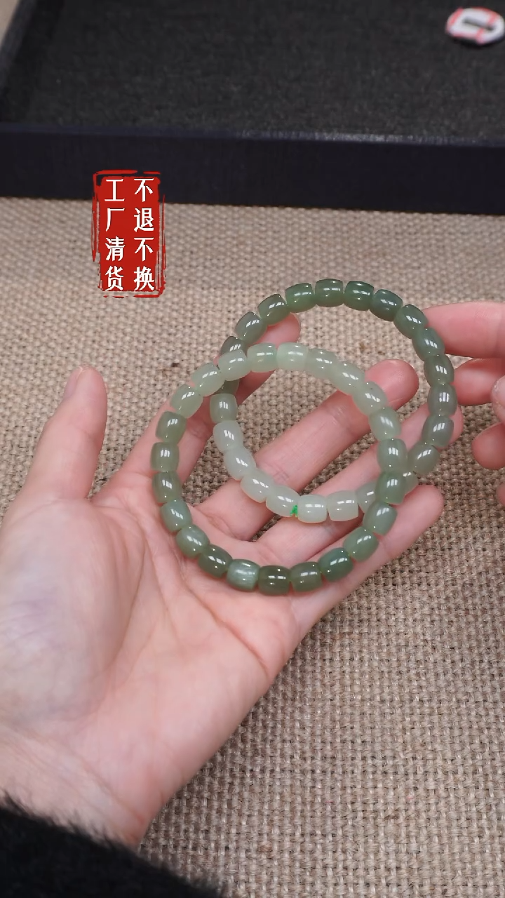 【闪购商品】和田玉手链未镶嵌22工厂抛货 不退不换 多样性发1纹裂
