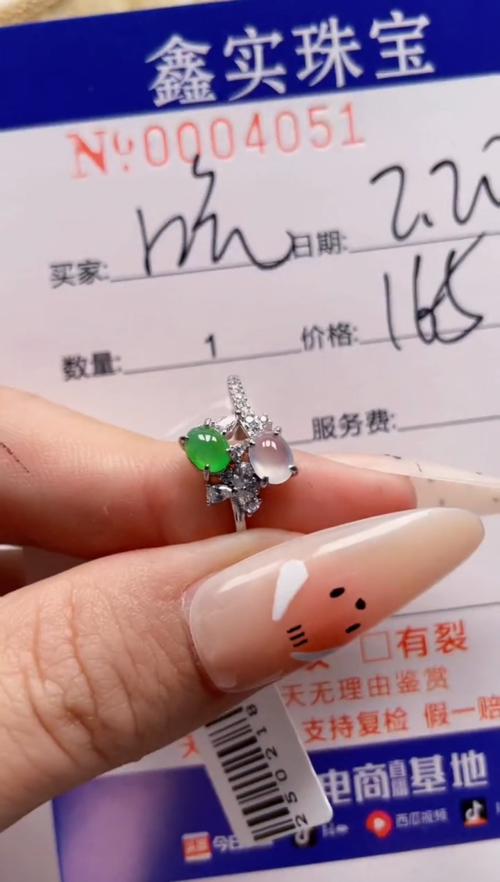 【闪购商品】翡翠戒指银S925镶嵌4051