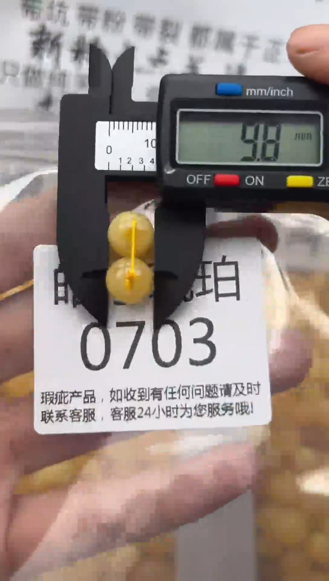 【闪购商品】琥珀裸石未镶嵌蜜蜡珠子带瑕疵