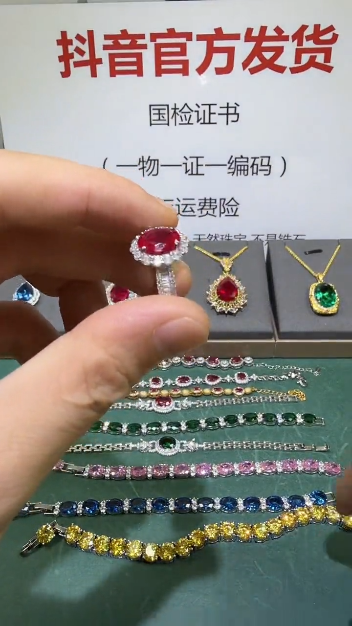 18K金镶嵌戒指红宝石1