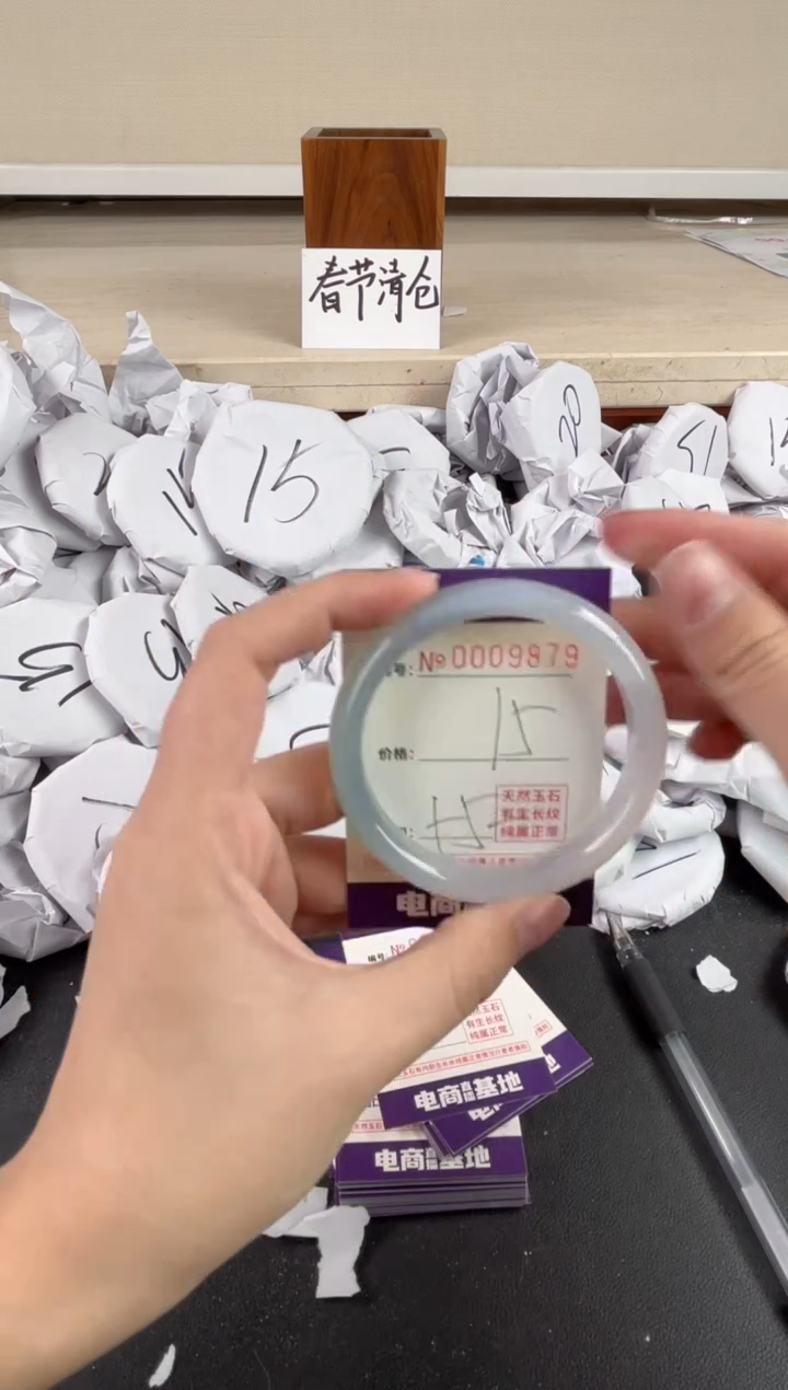 【闪购商品】玛瑙/玉髓手镯未镶嵌9879