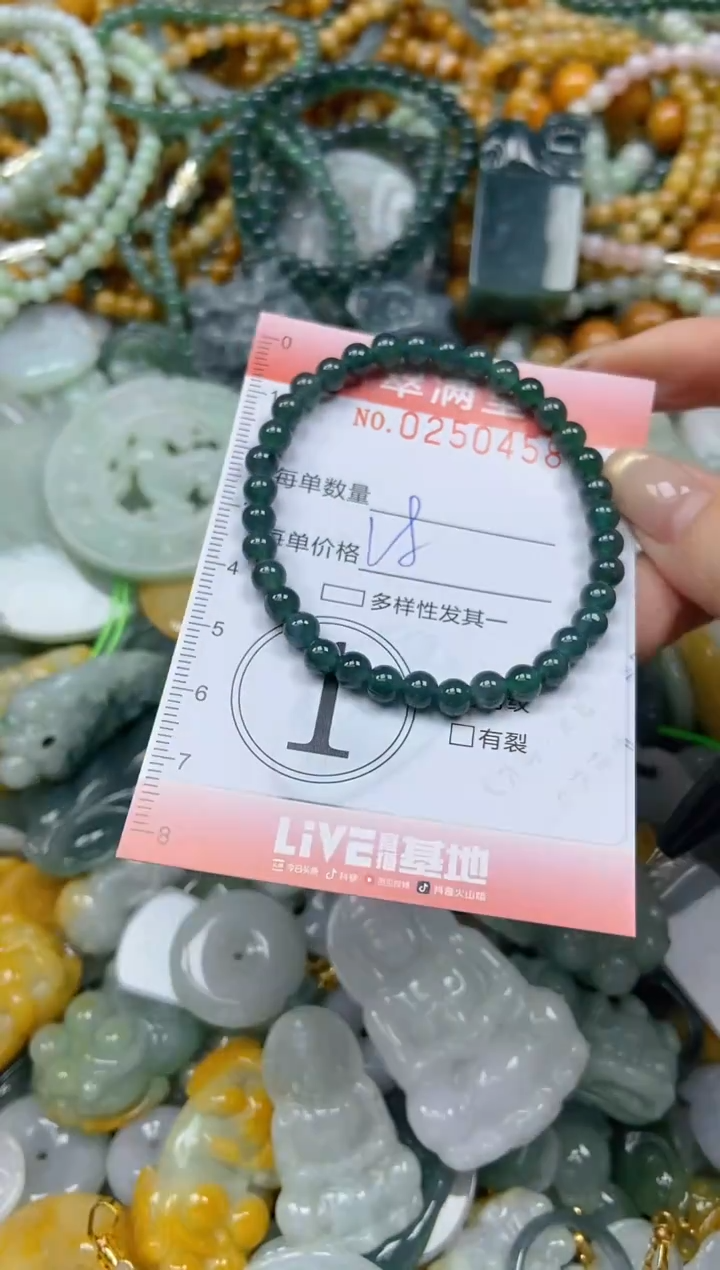 未镶嵌挂件翡翠闪购0250458