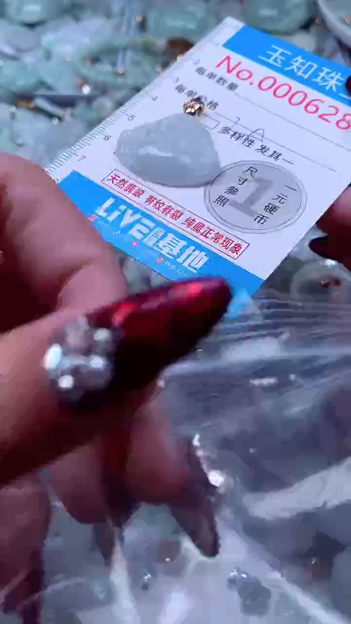 吊坠(不含链)未镶嵌翡翠6286