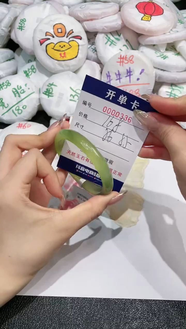 【闪购商品】玛瑙/玉髓手镯未镶嵌336