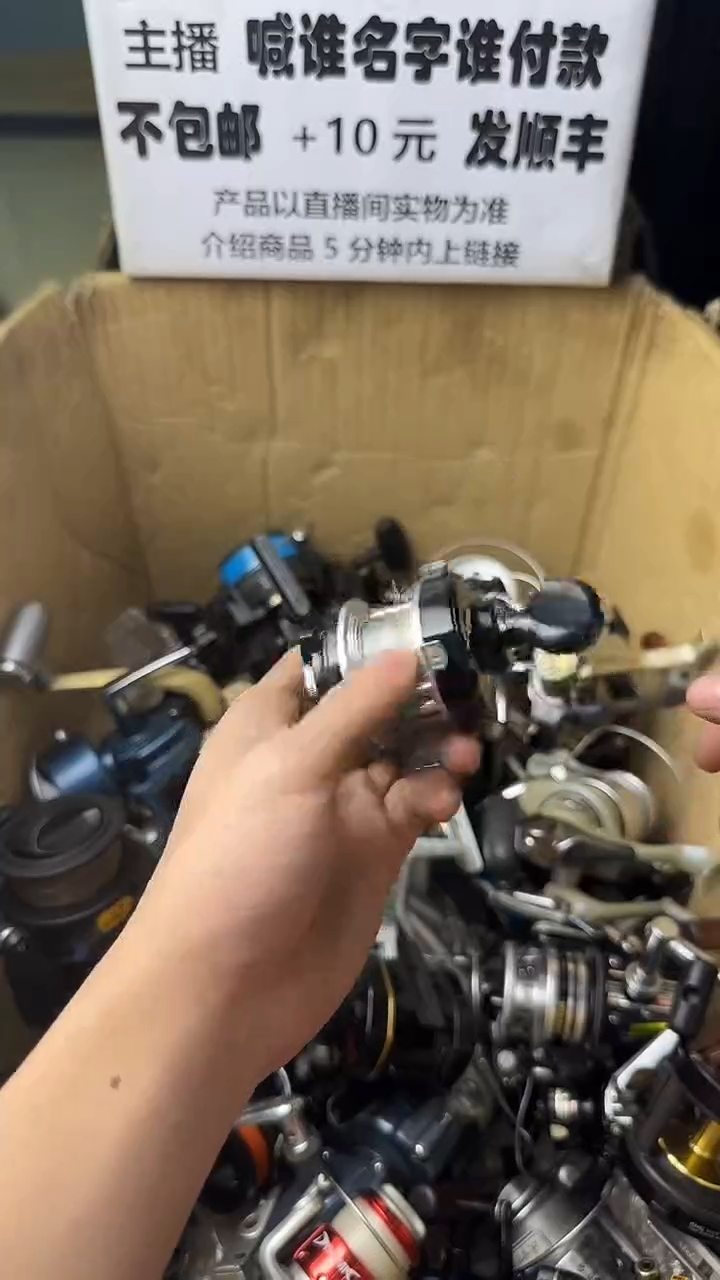 阳****心微瑕钓鱼轮，直播间讲解为准，看清楚再拍，如有拆卸不退换