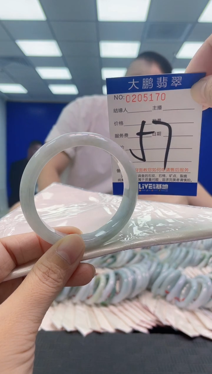 翡翠手镯未镶嵌AAAAAAAAAA