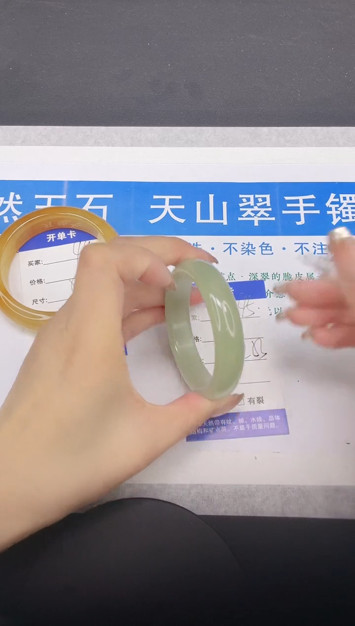 【闪购商品】石英质玉手镯未镶嵌多样性发货-45-52/3