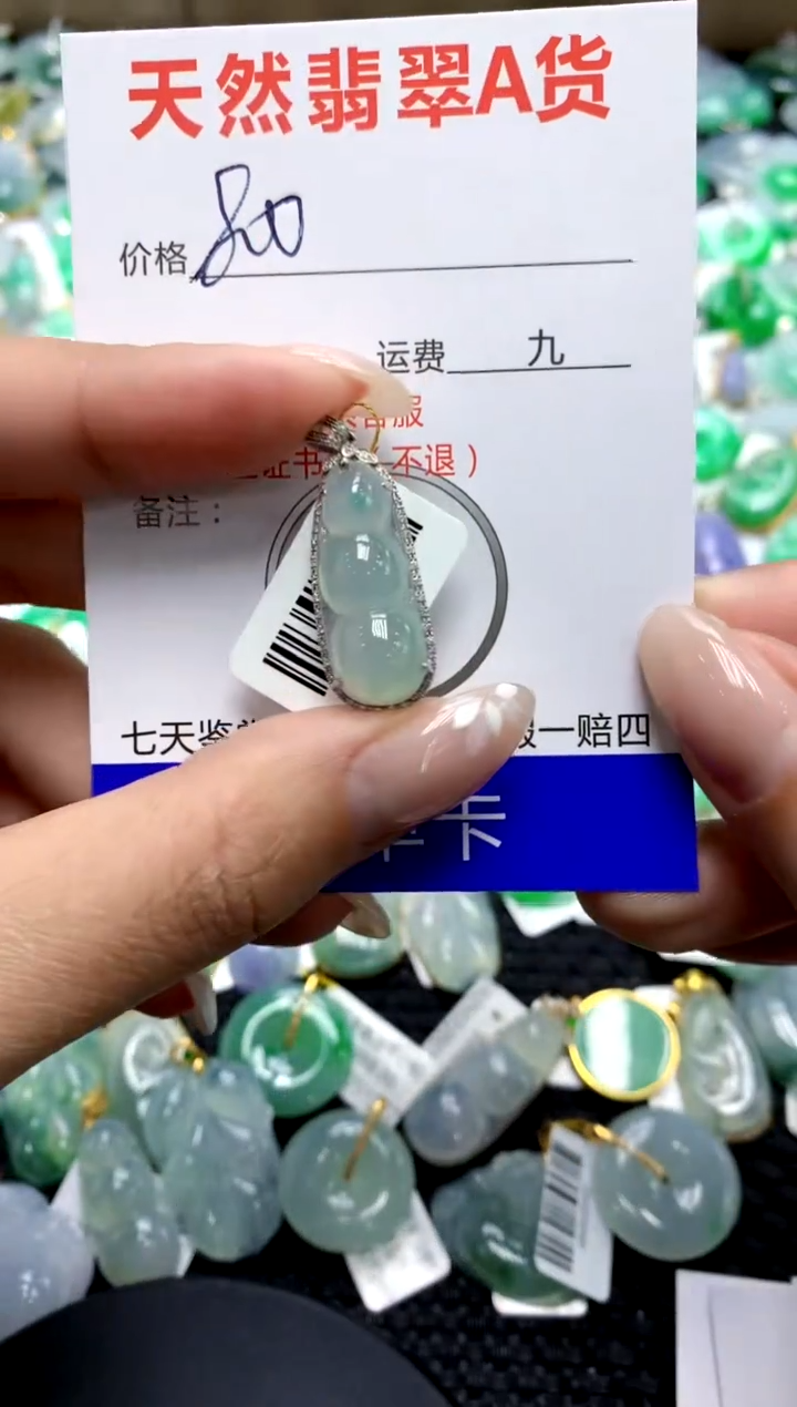 【闪购商品】翡翠颈饰18K金镶嵌111111111111