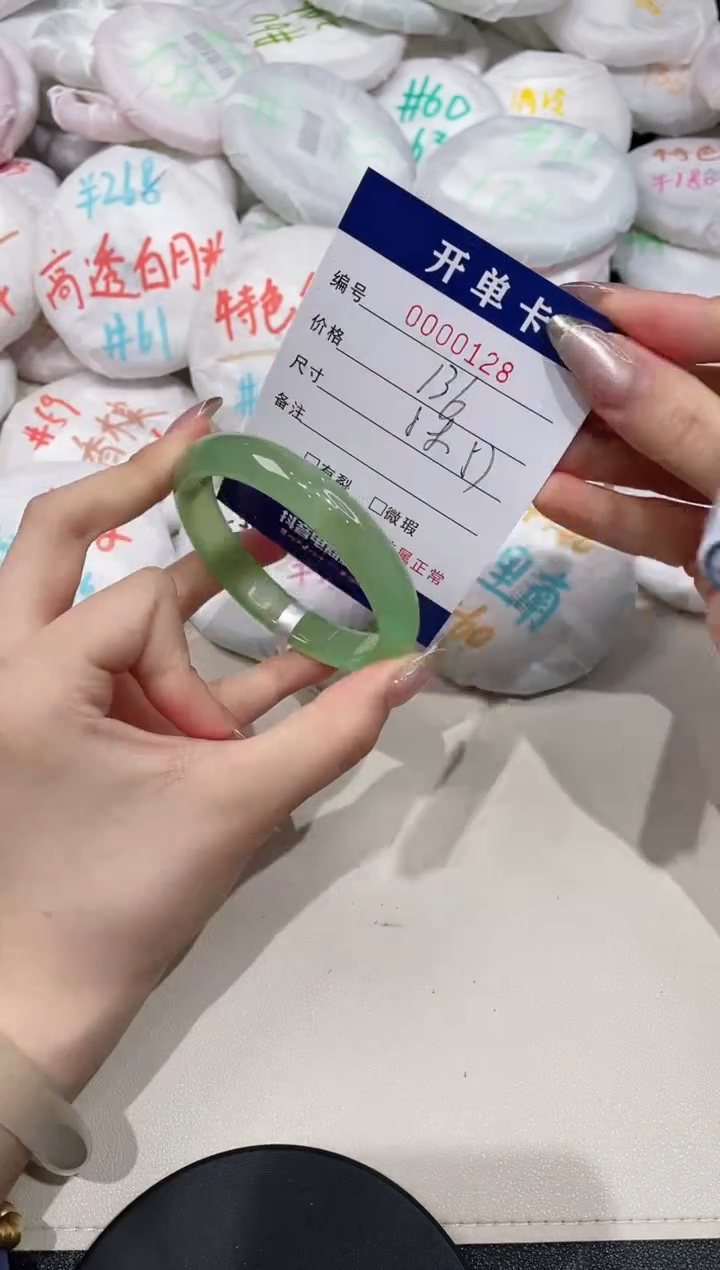 【闪购商品】玛瑙/玉髓手镯未镶嵌128