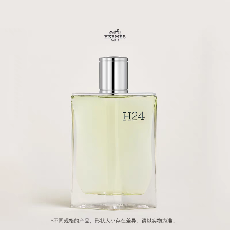 爱马仕（HERMES）律动二十四H24男士香水30ml木质香留香情人节礼物