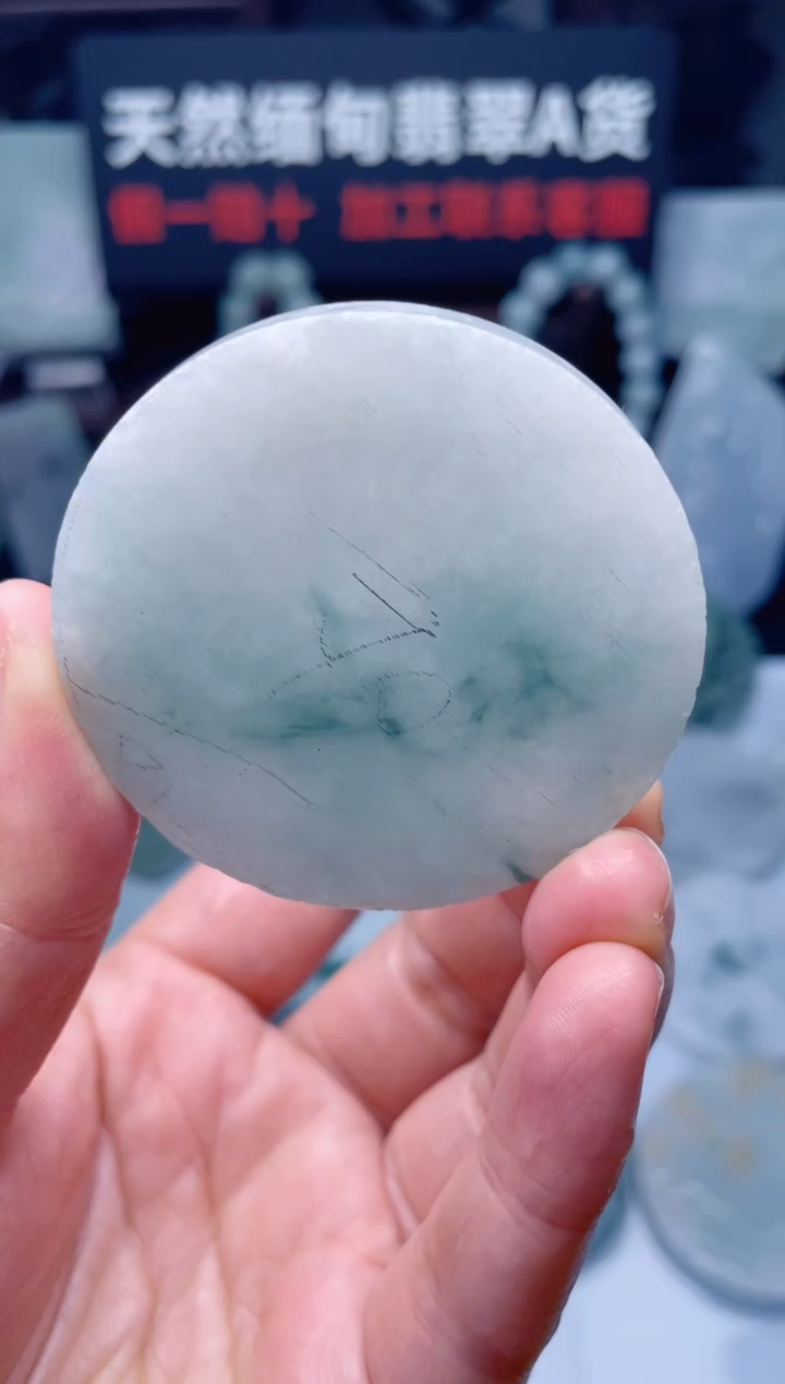 颈饰未镶嵌翡翠华3633