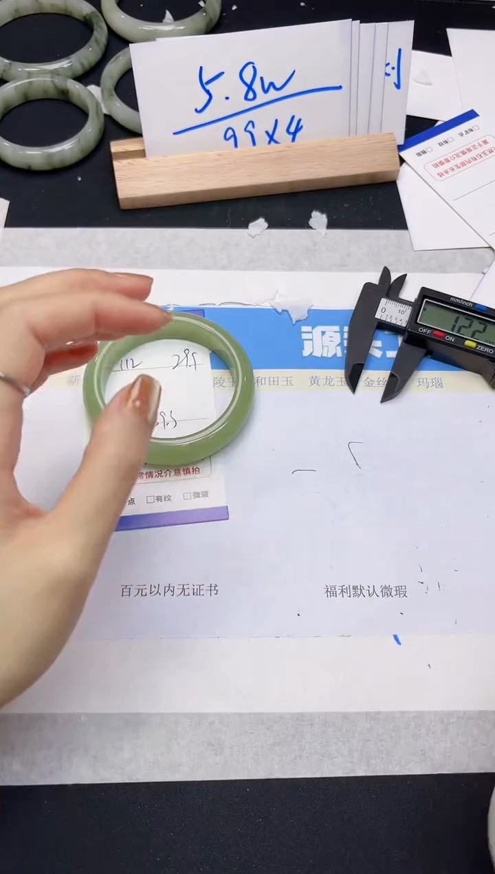 【闪购商品】石英质玉手镯未镶嵌112