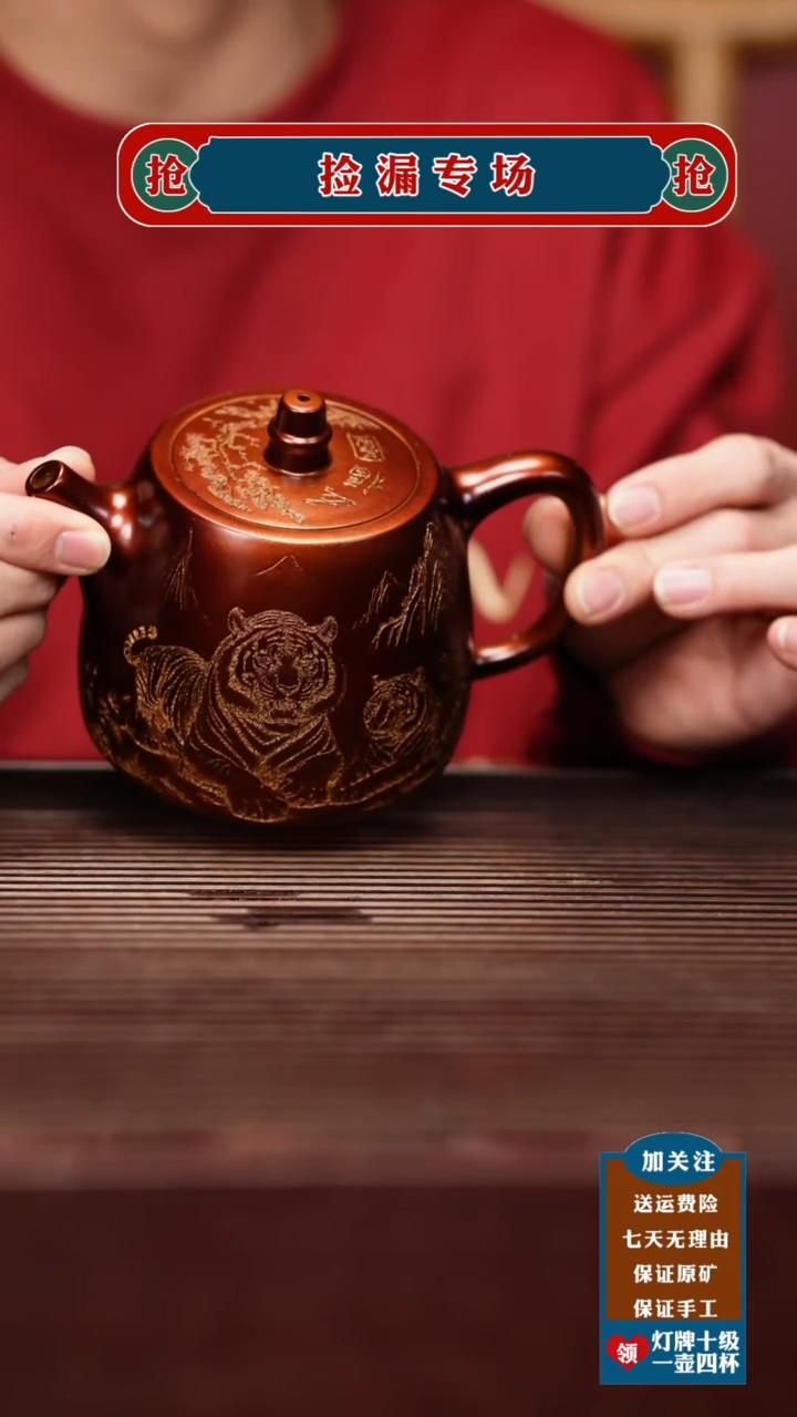 茶壶紫砂宜兴原矿紫砂壶