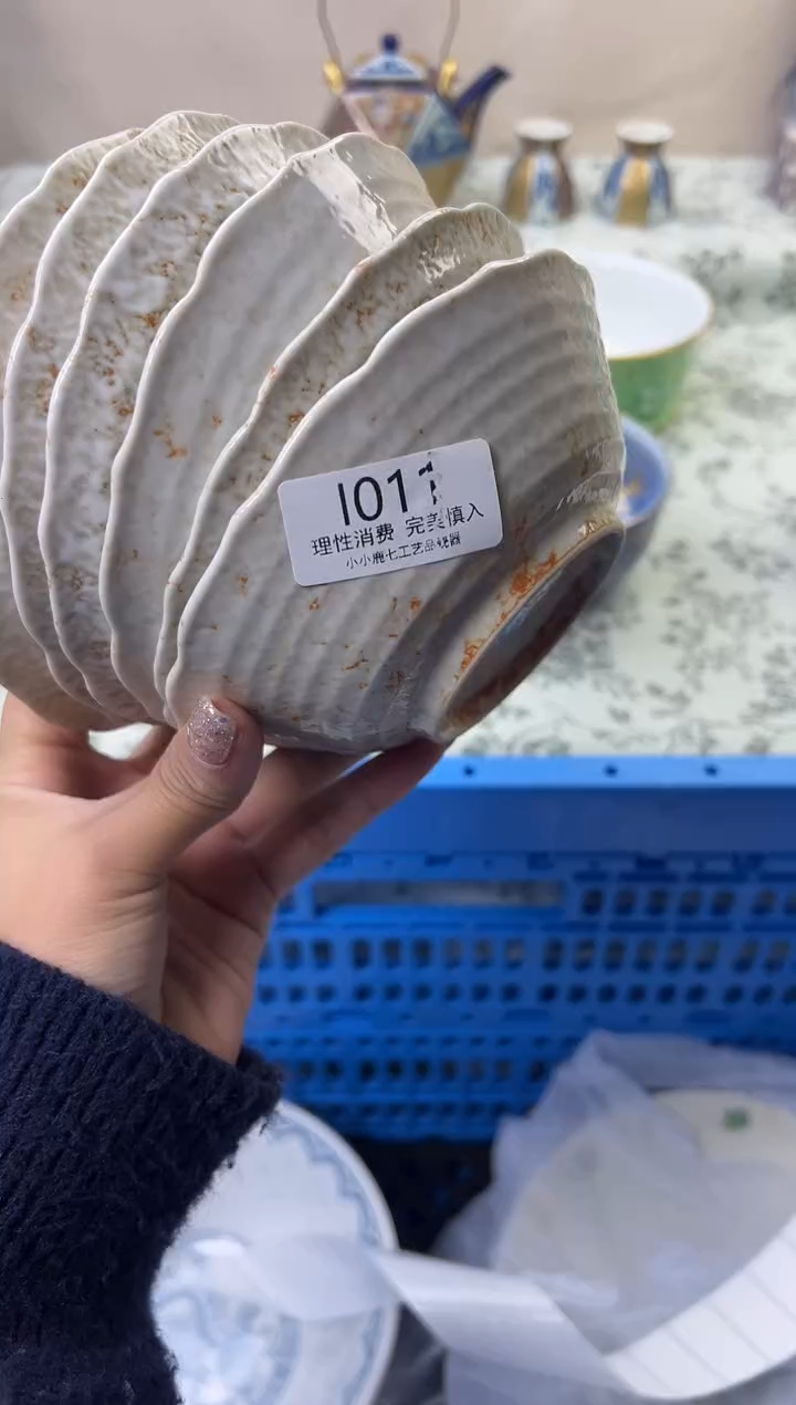 瓷笑*011--IIIIIIIIIIII