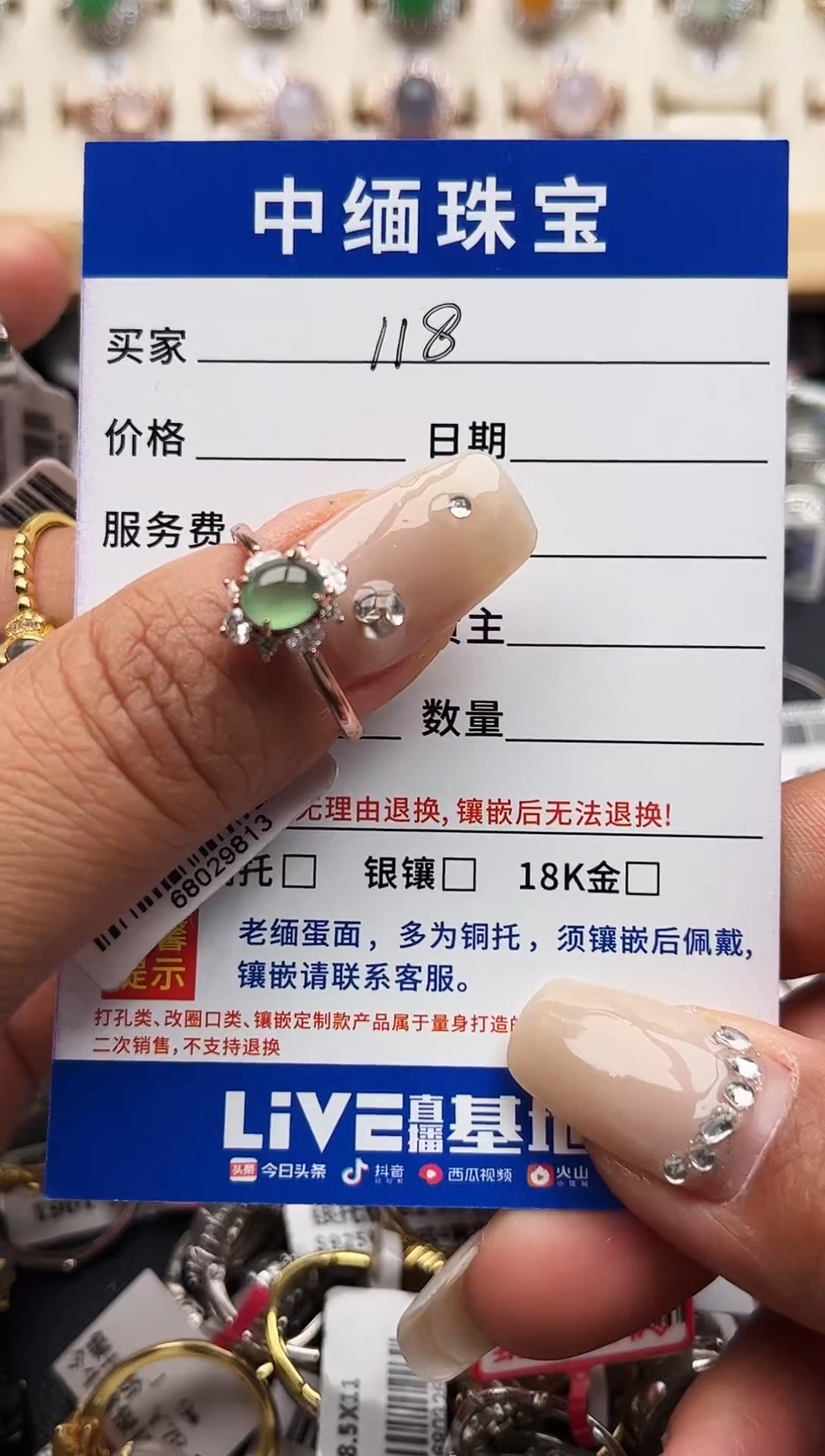 【闪购商品】翡翠银S925镶嵌戒指缅甸天然A货翡翠S925银镶嵌