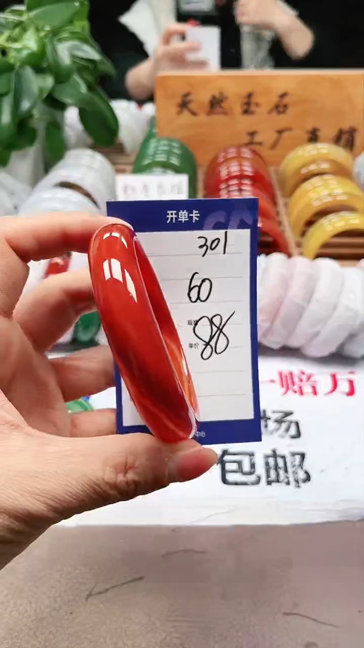 【闪购商品】玛瑙/玉髓手镯未镶嵌a301 60多样性发货