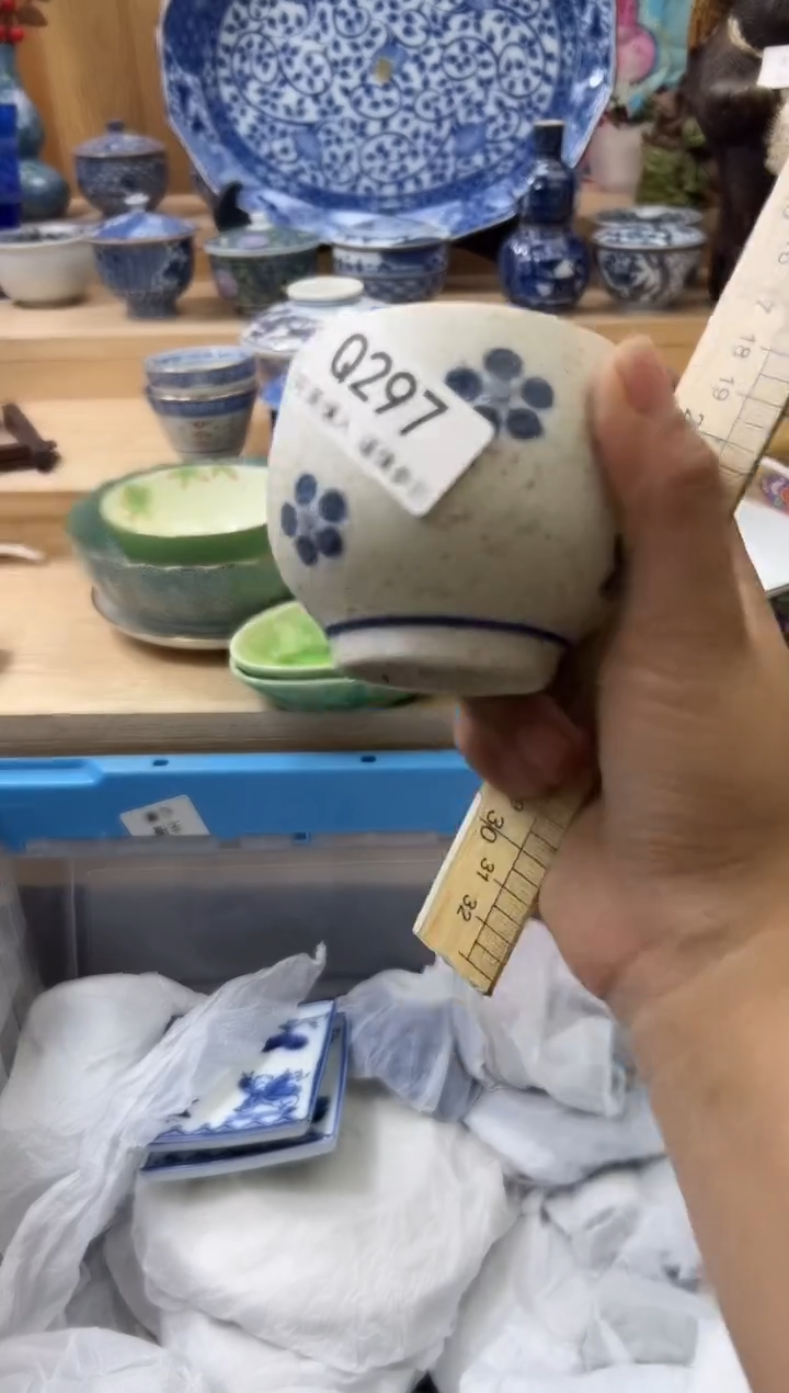 【闪购商品】瓷片297qqqqqqqqqqqq