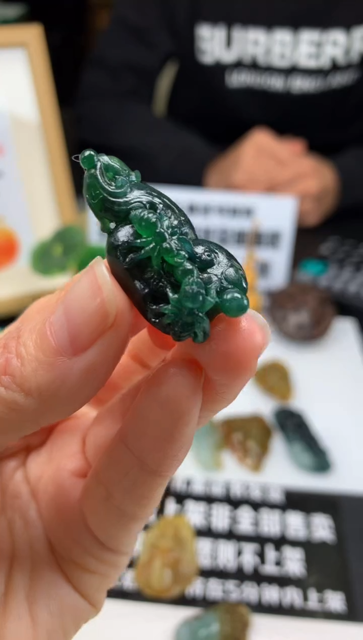 【闪购商品】定制翡翠未镶嵌吊坠-92690