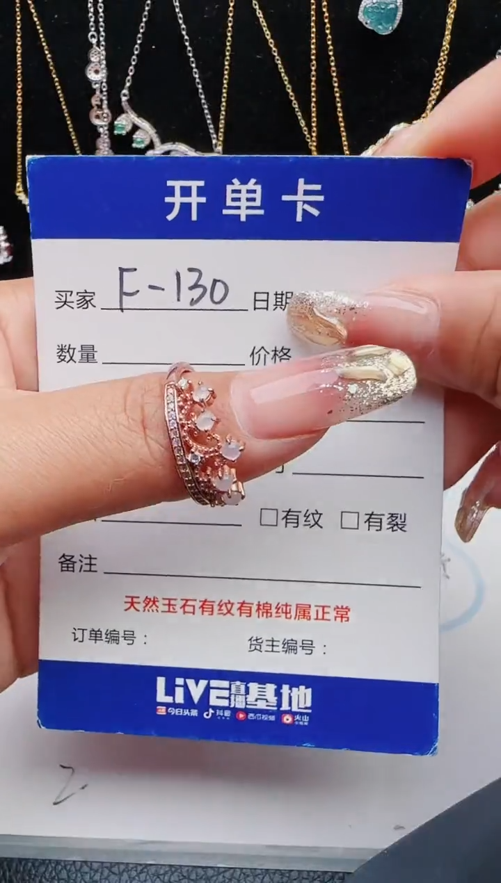 【闪购商品】翡翠戒指银S925镶嵌11111111