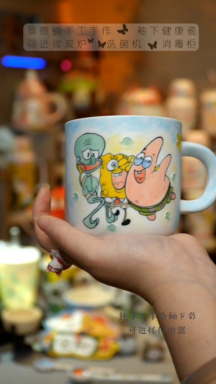 【闪购商品】杯景德镇陶瓷高温釉下彩&A275