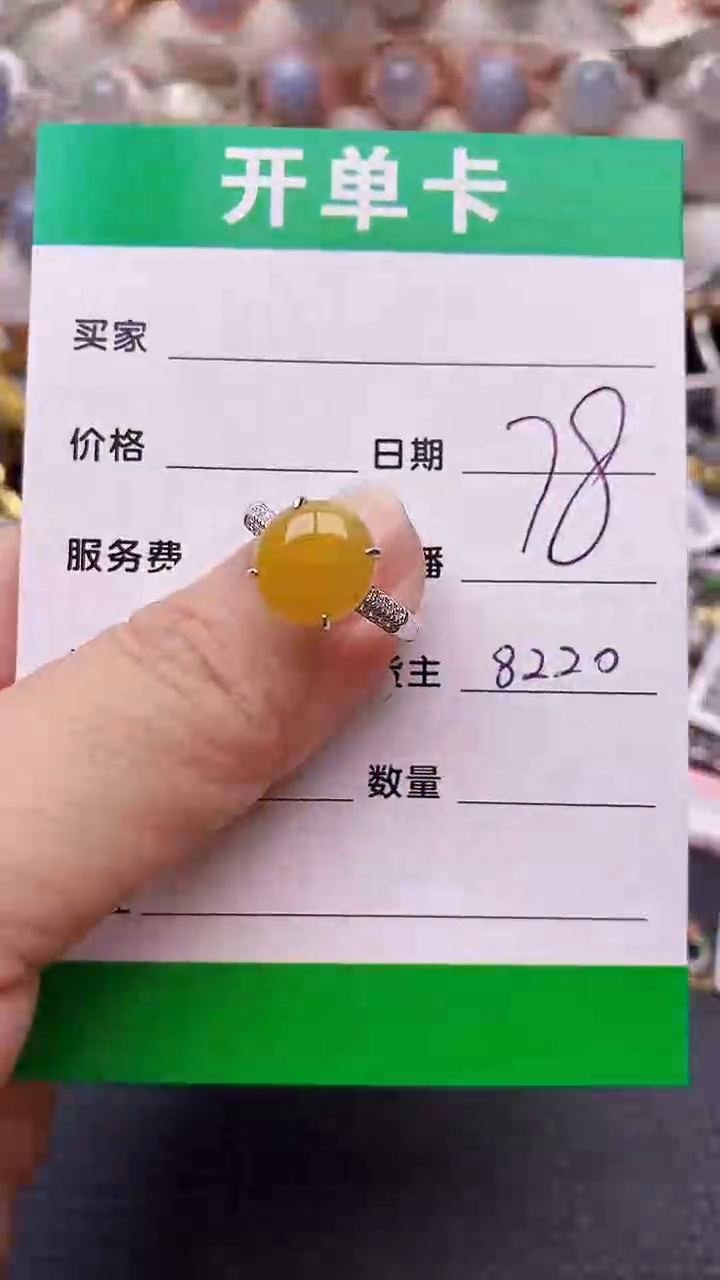 【闪购商品】翡翠戒指银S925镶嵌8220