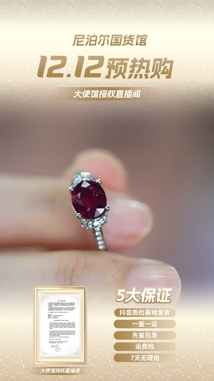 银S925镶嵌戒指碧玺1027-L15