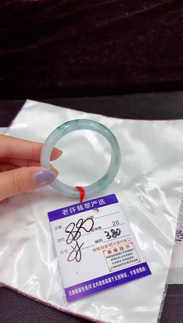 未镶嵌手镯翡翠11