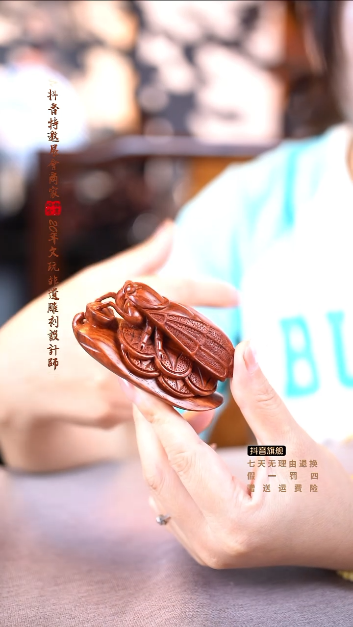 檀香紫檀（小叶紫檀）知足常乐